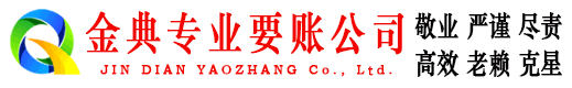 堆龙德庆清债公司